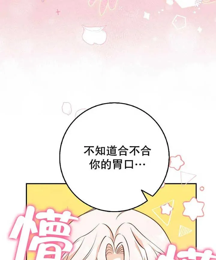 第21话25