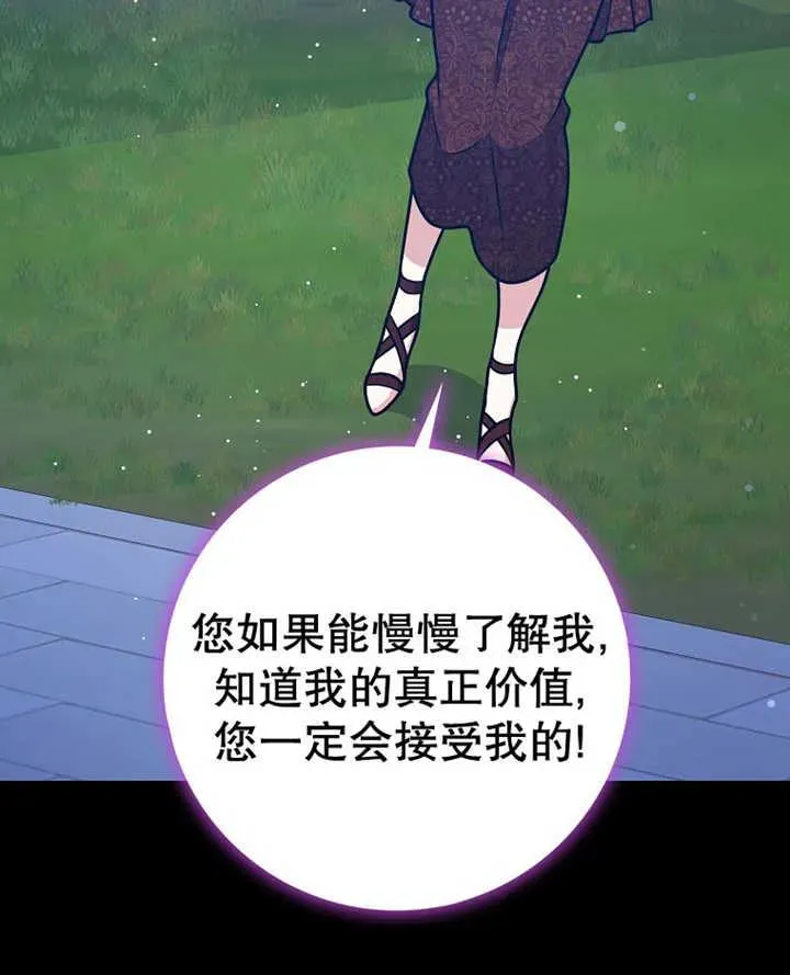 第32话94