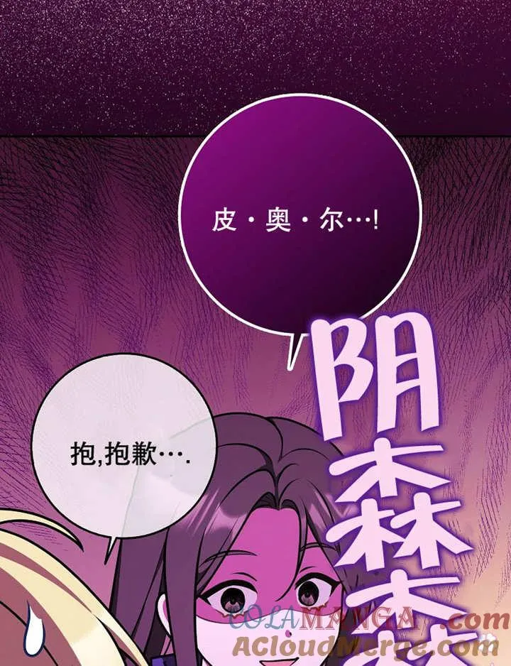 第34话44