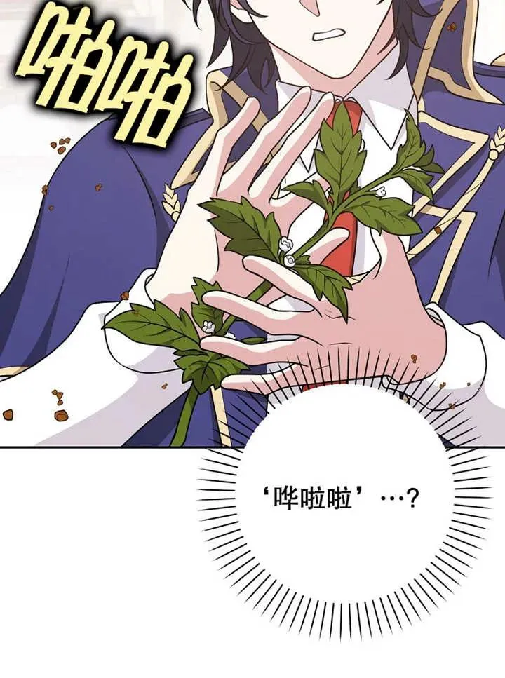 第27话55
