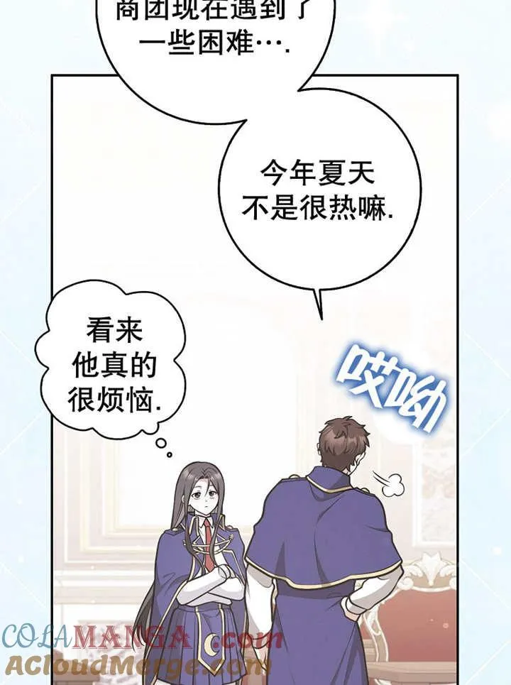 第33话16