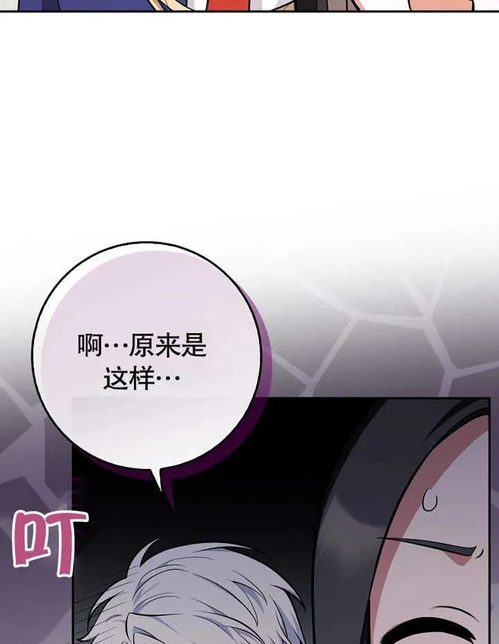 第11话79