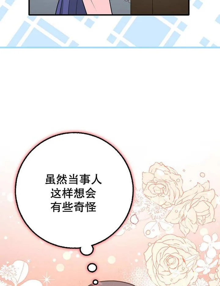 第34话101