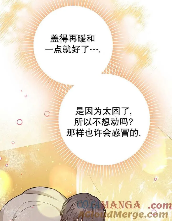 第42话80