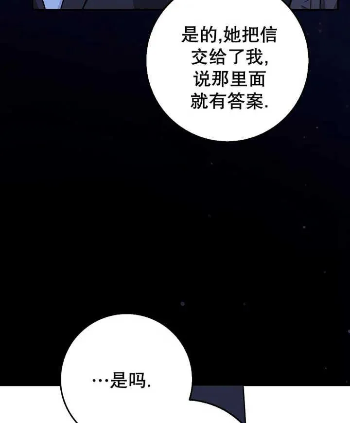 第21话5
