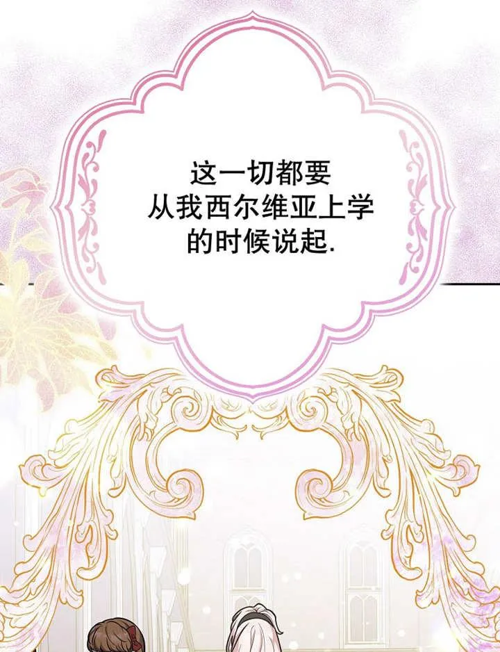 第38话65