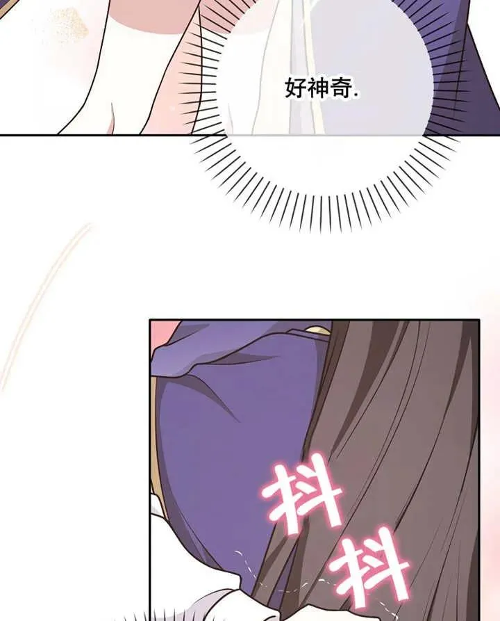 第28话15
