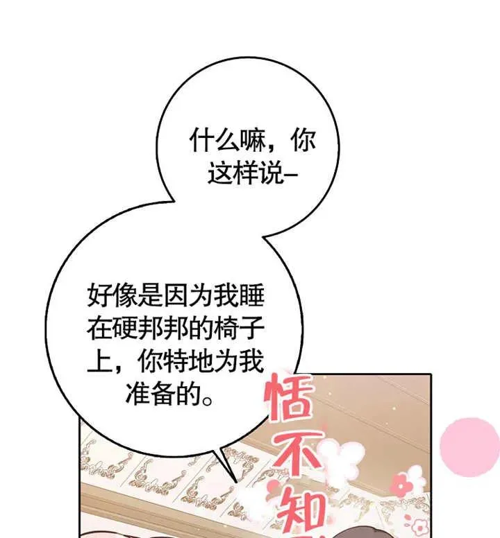 第03话26