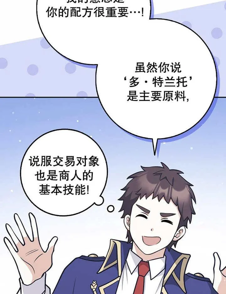第41话79