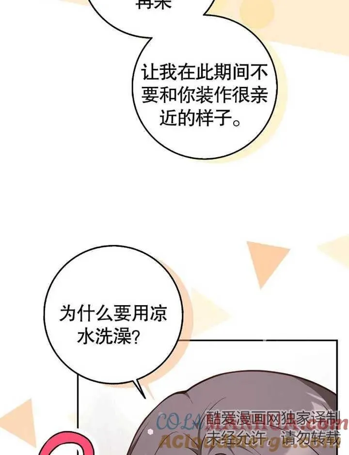 第17话56