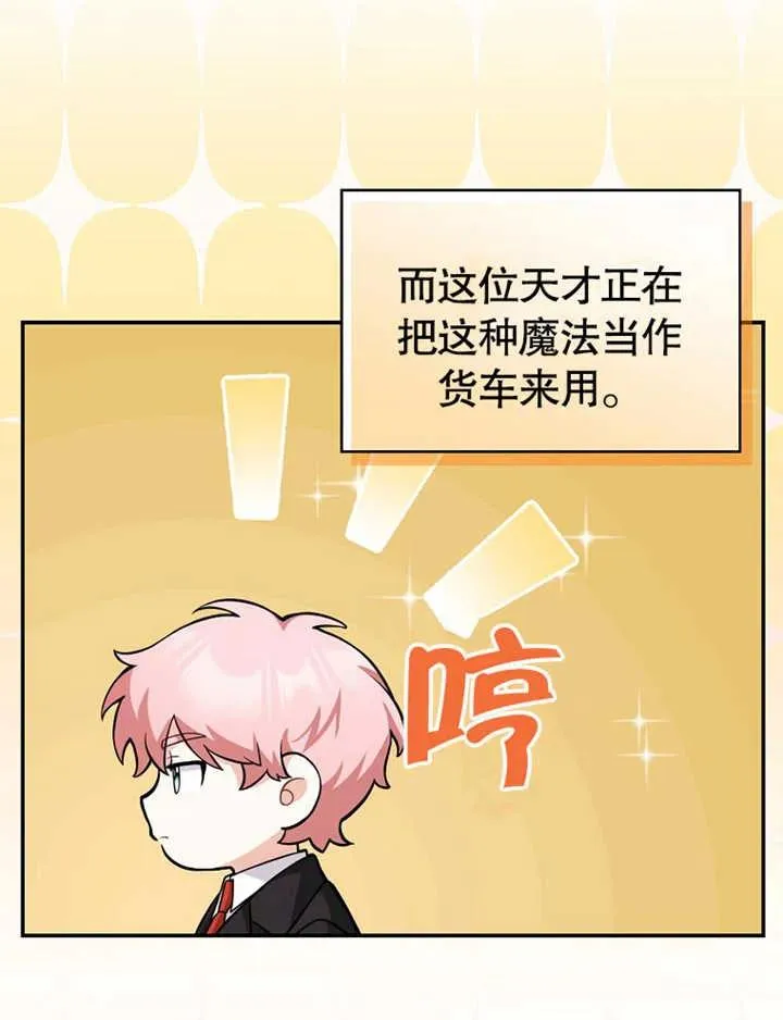 第07话61