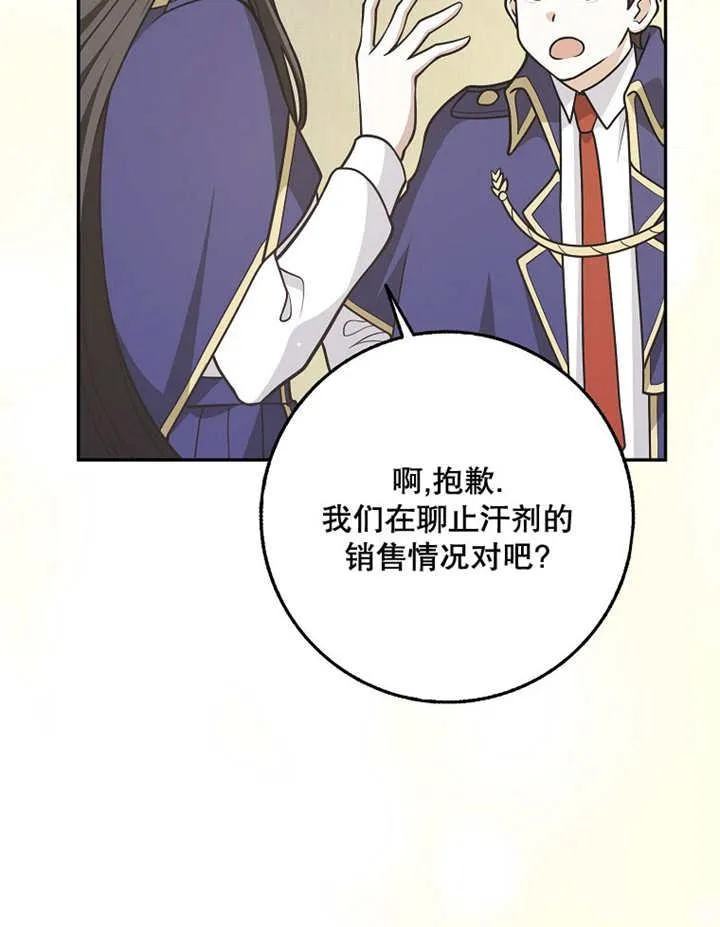 第39话25
