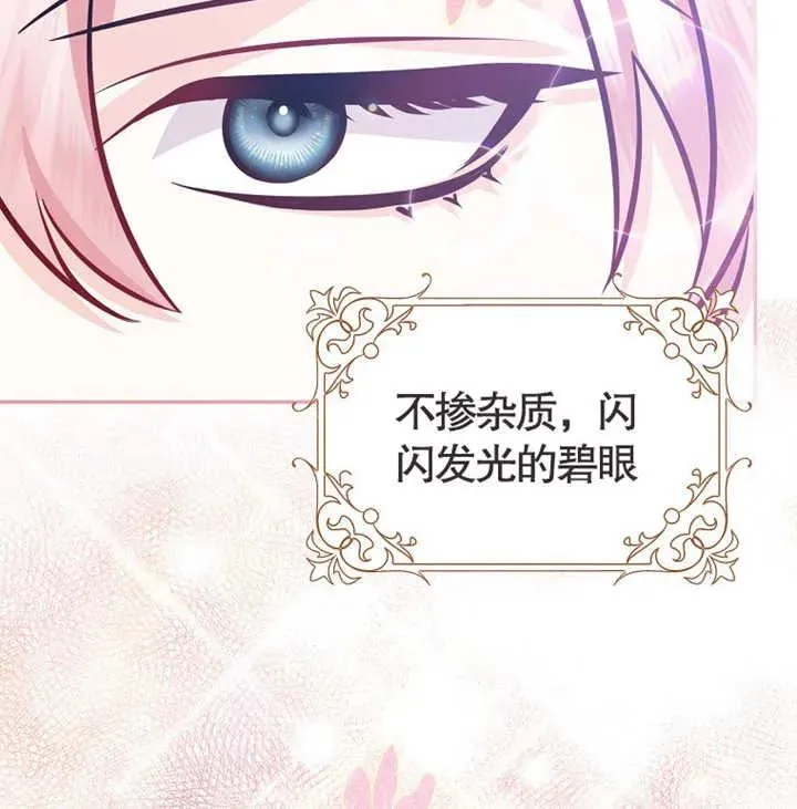 第01话76