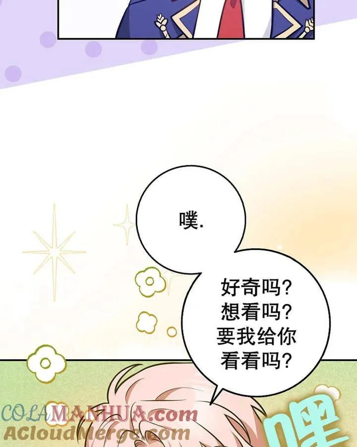 第23话56