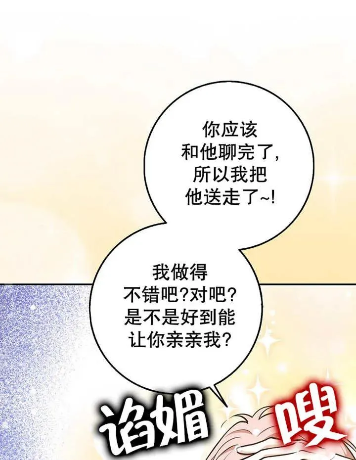 第30话83