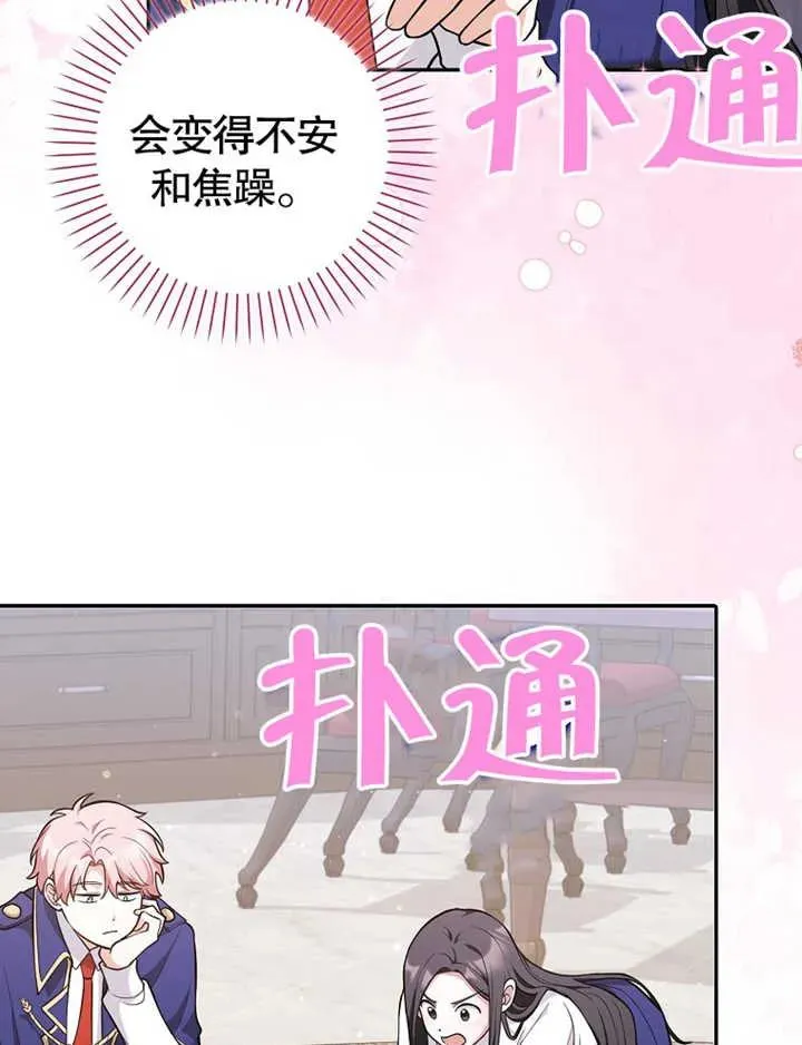 第07话86