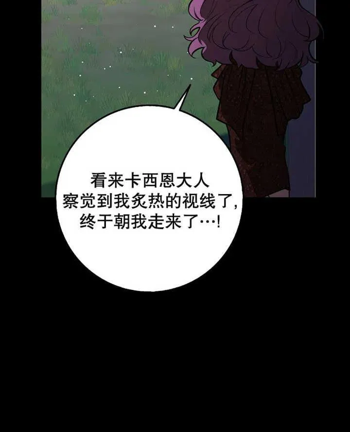 第32话86