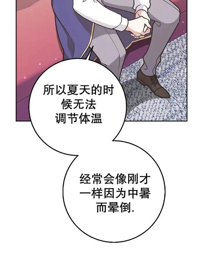 第29话53