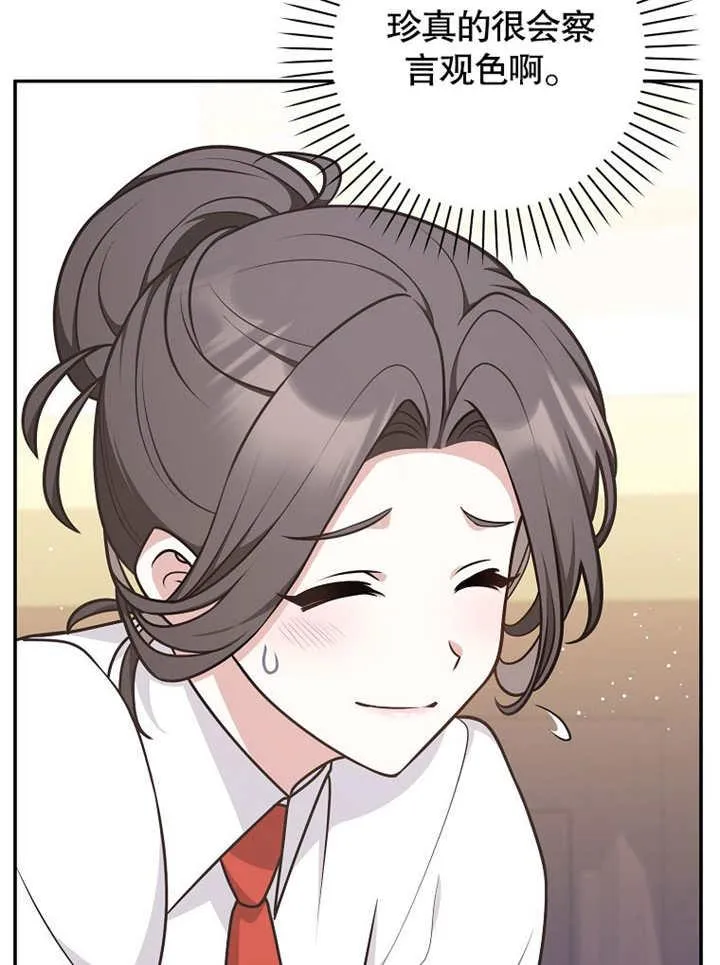 第43话18