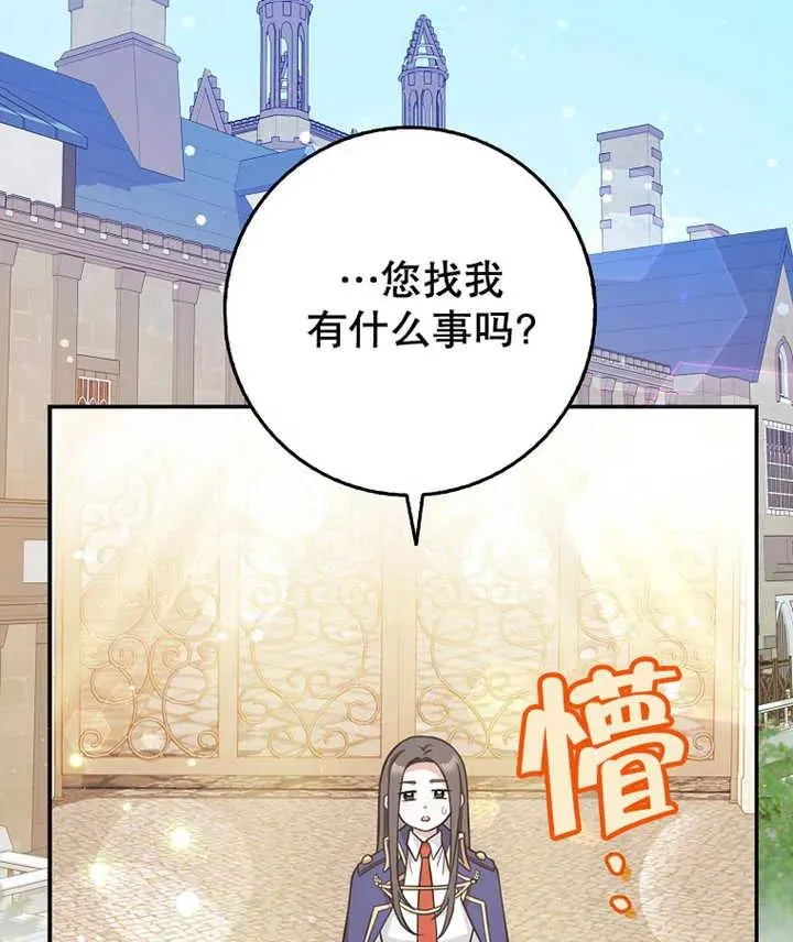第20话102