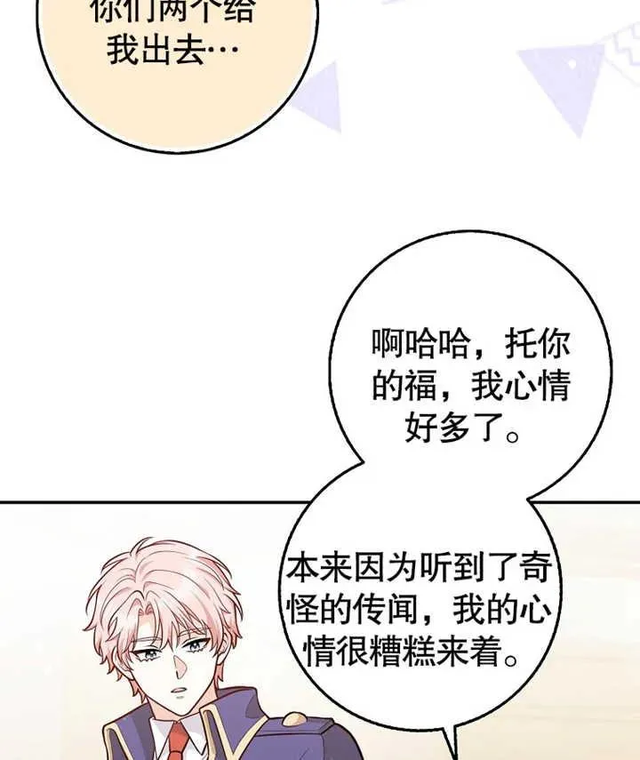 第13话31