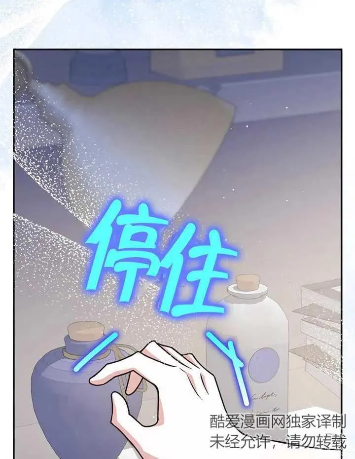 第28话82