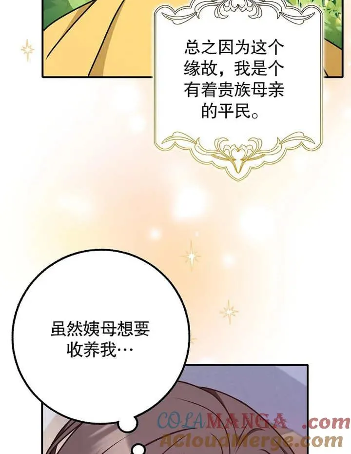 第31话68