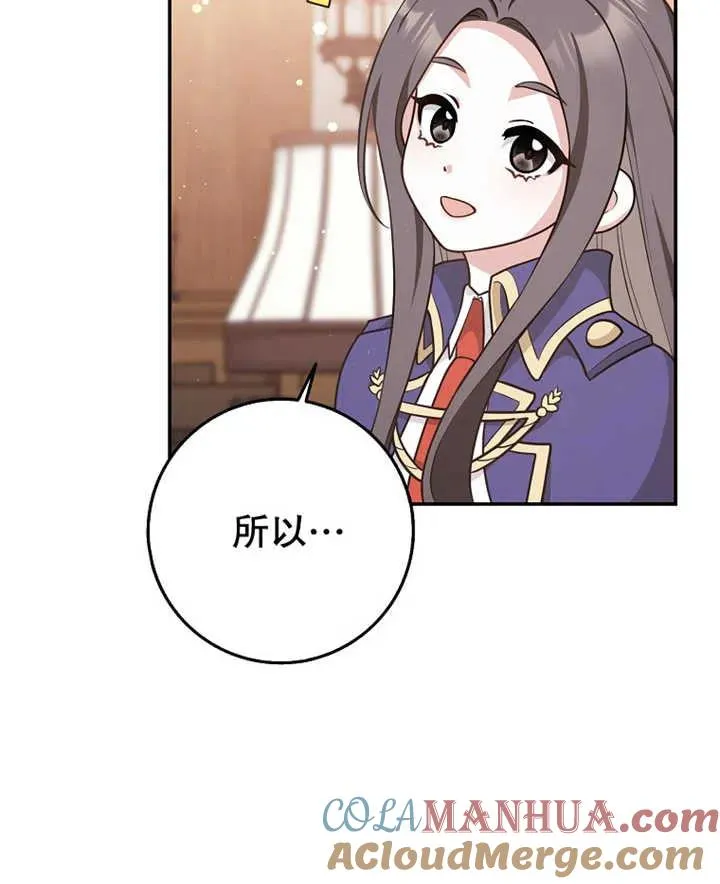 第21话124