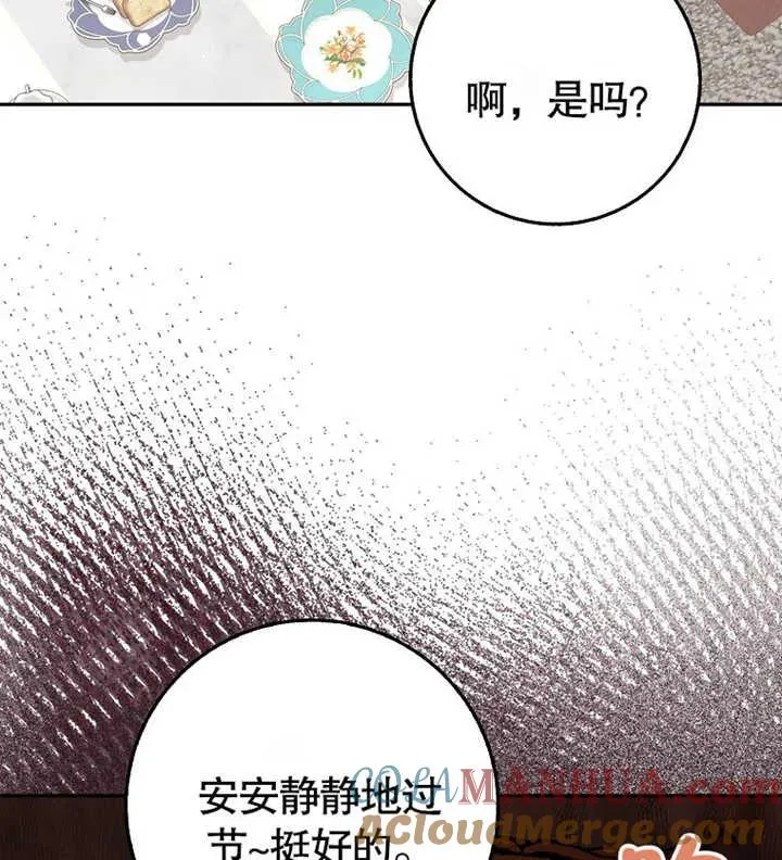 第11话84