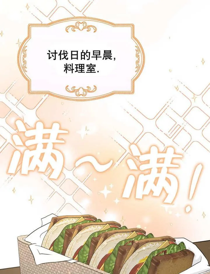 第34话98