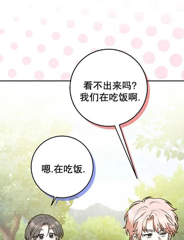 第36话26
