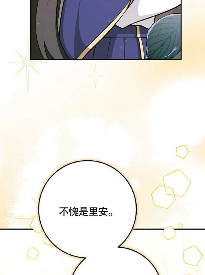 第43话73