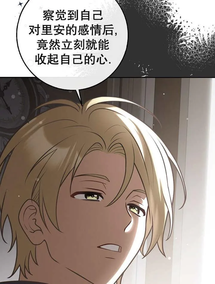 第33话123
