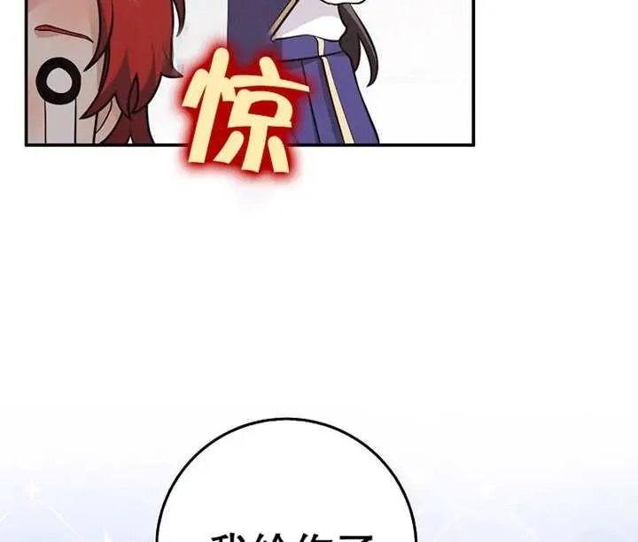 第28话117