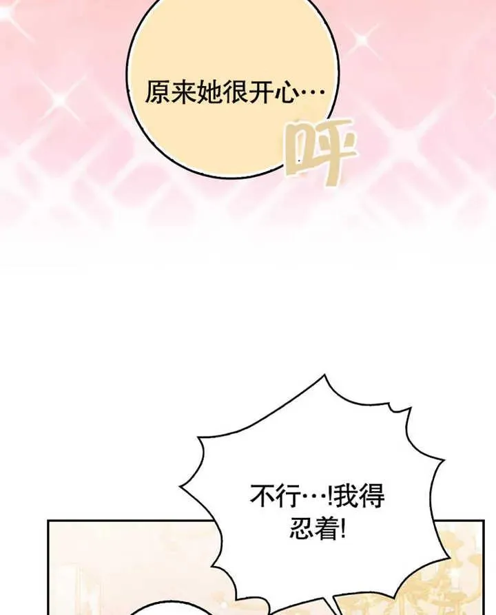 第11话34