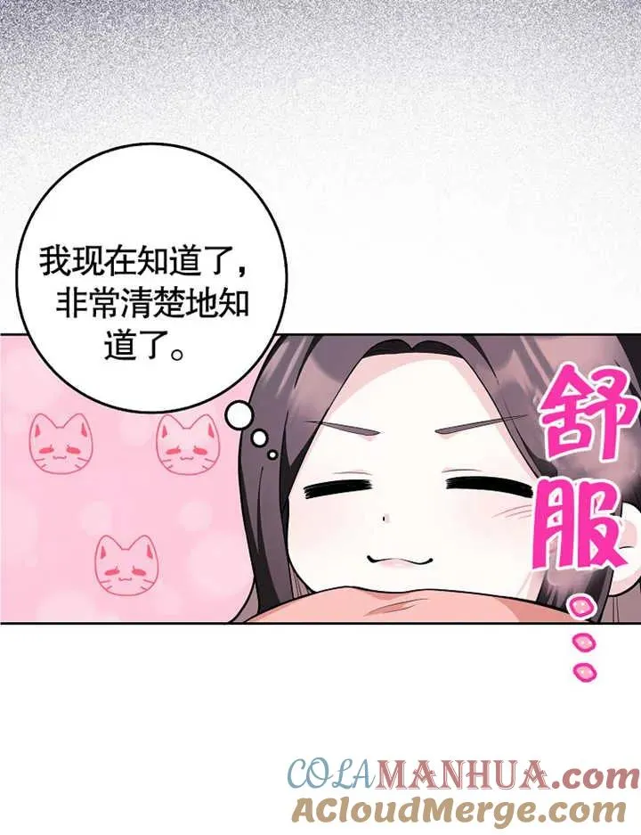 第03话69
