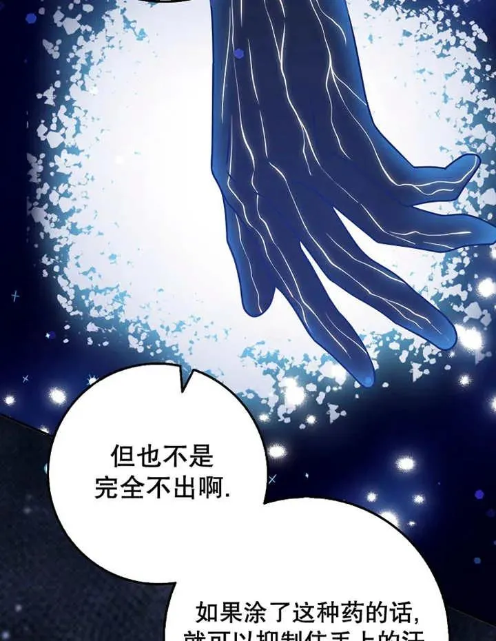 第30话54