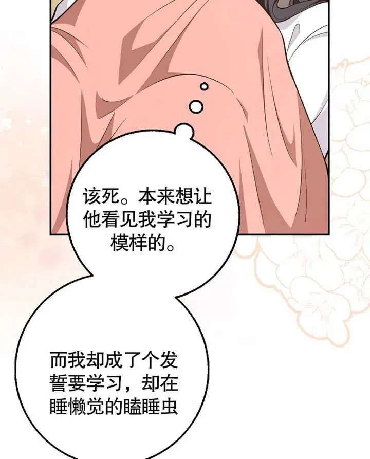 第18话82