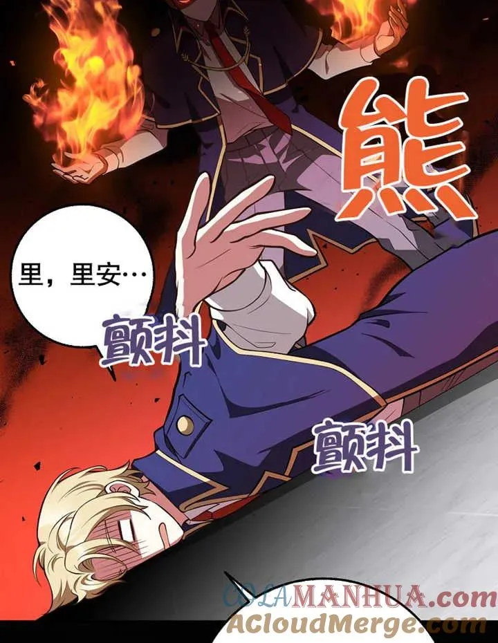 第11话56