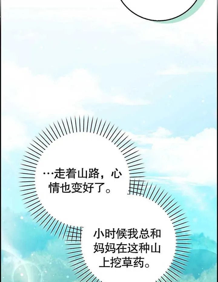 第14话15