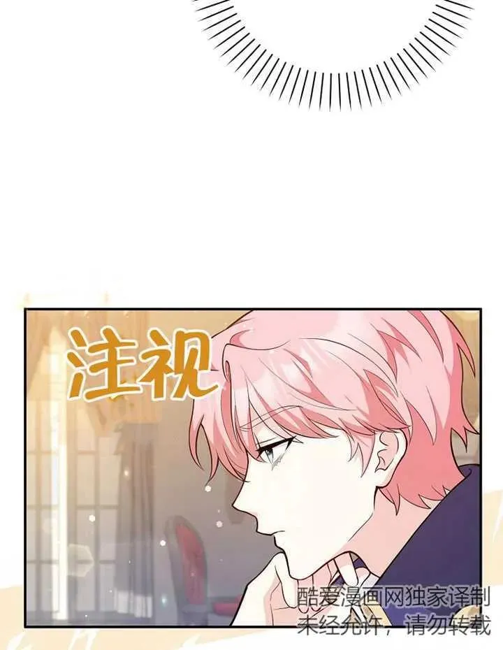第02话107