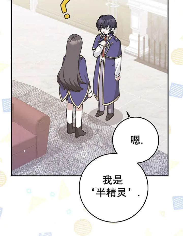 第33话75