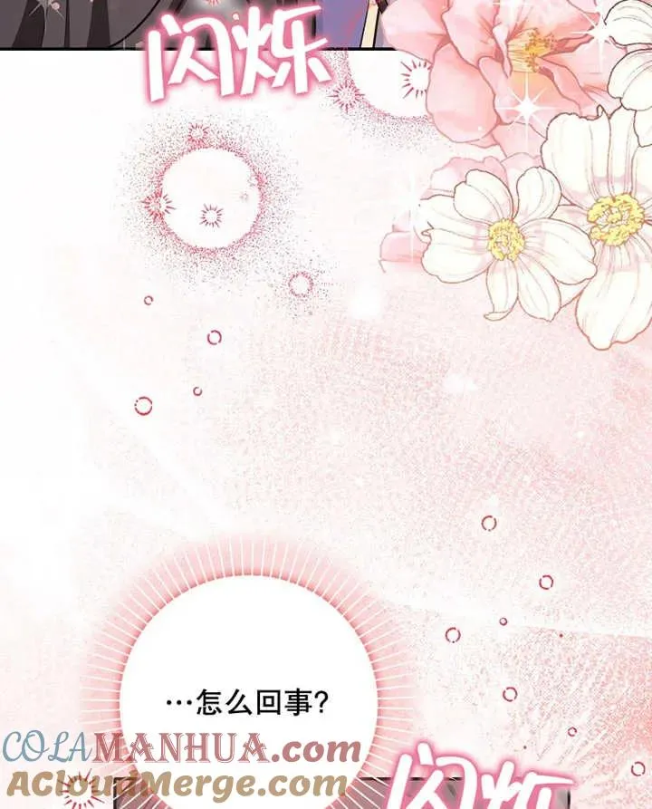 第28话8