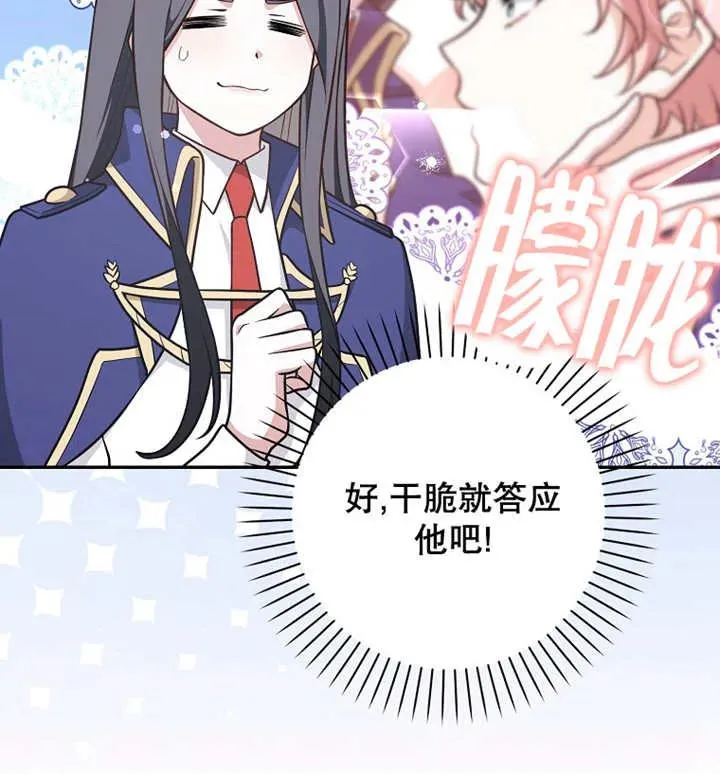 第30话93