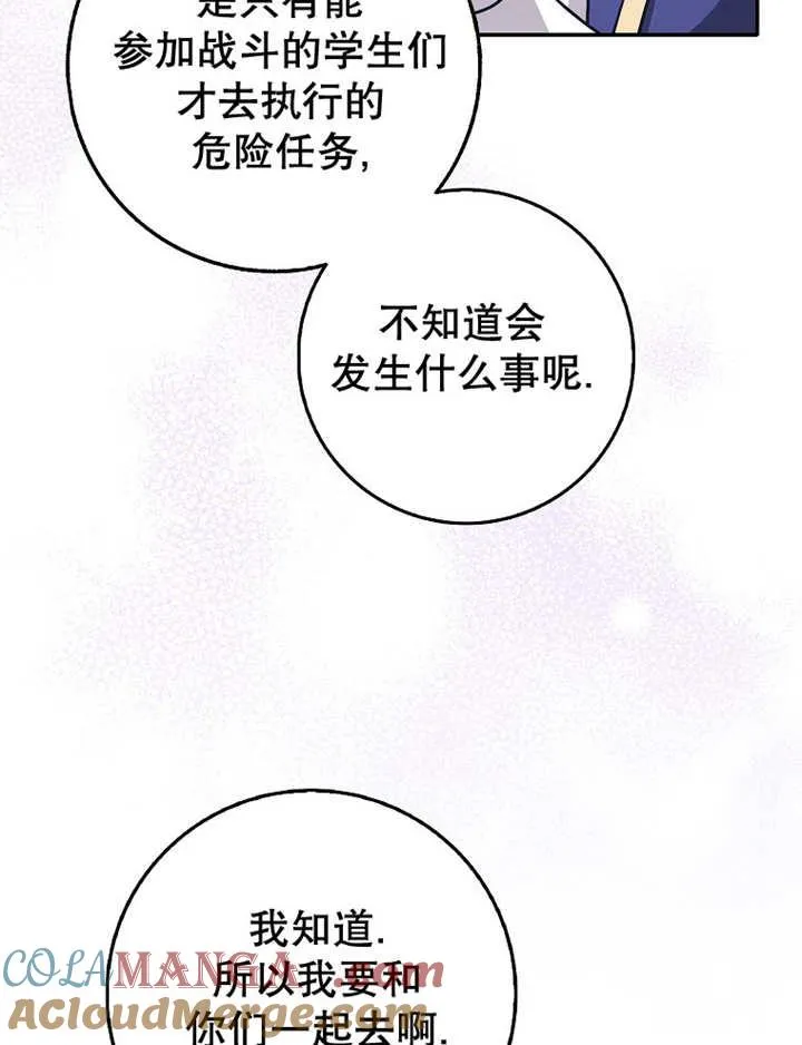 第34话68