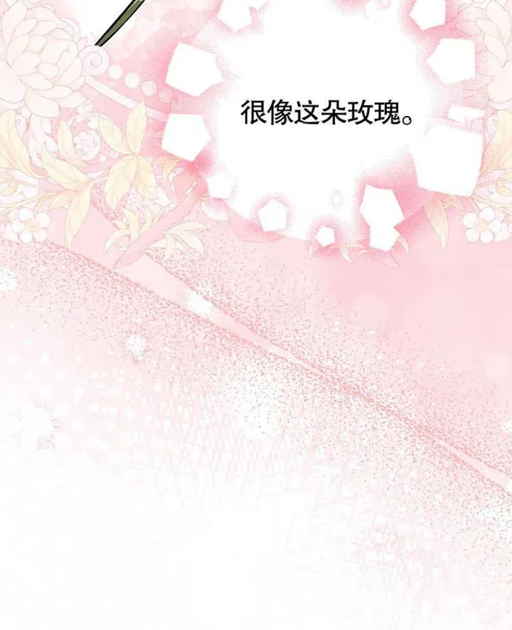 第14话109
