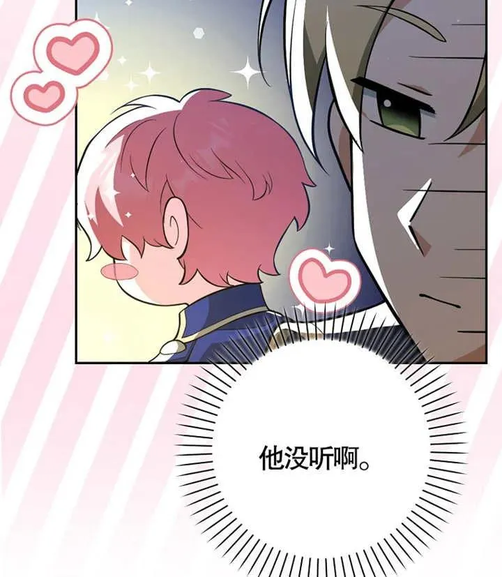 第06话87