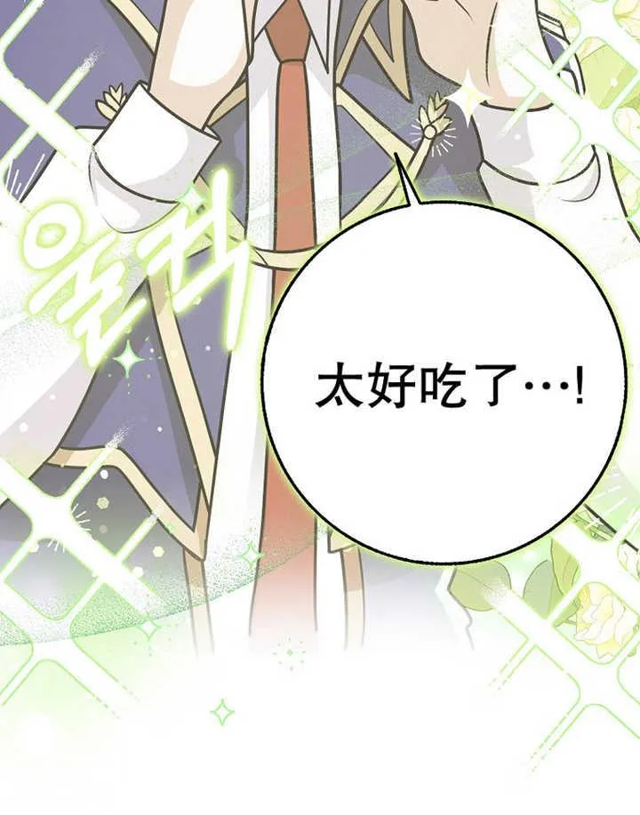 第35话109