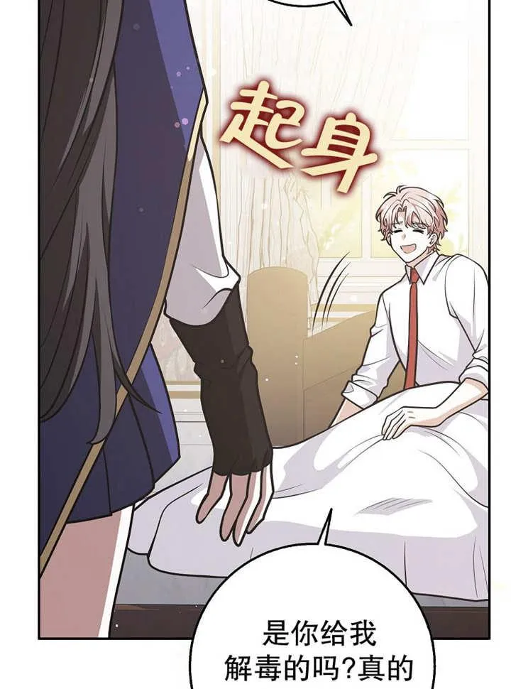 第37话51