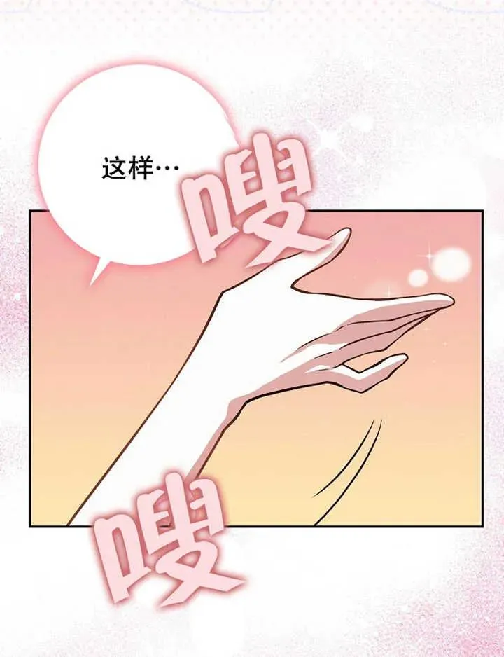 第08话70